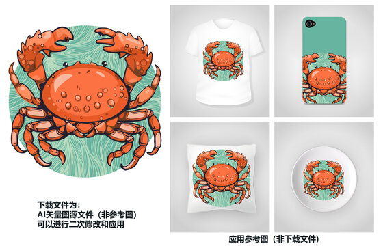 可爱动物装饰插画螃蟹