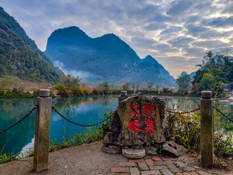 广西靖西鹅泉喀斯特山水风光