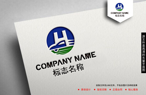 H字母logo