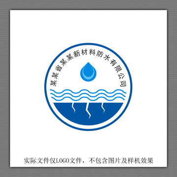 防水LOGO