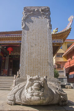 漳浦西湖宫石碑