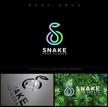 十二生肖蛇logo设计