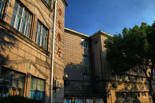 上海财经大学学生餐厅