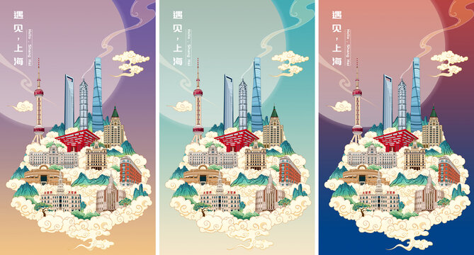 上海国潮城市地标建筑手绘插画