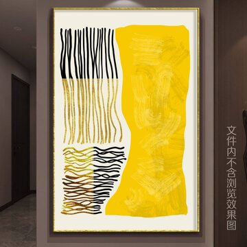 黄色抽象装饰画