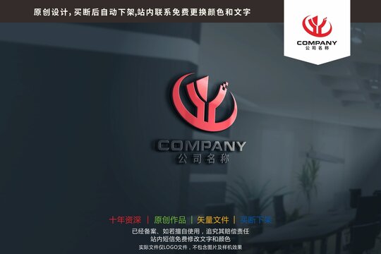 Y字母盾牌安防科技logo