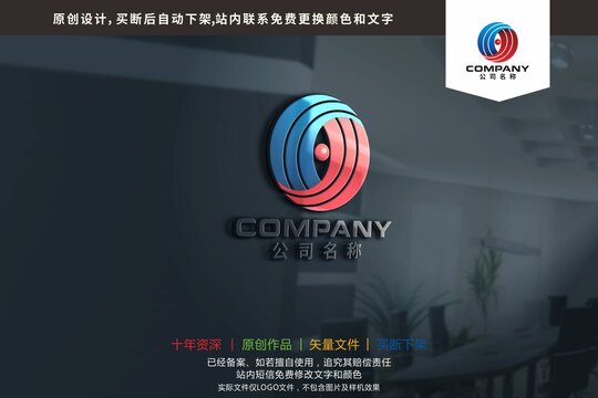 SO字母地球贸易金融logo