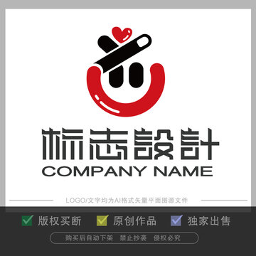 比爱心的手势logo