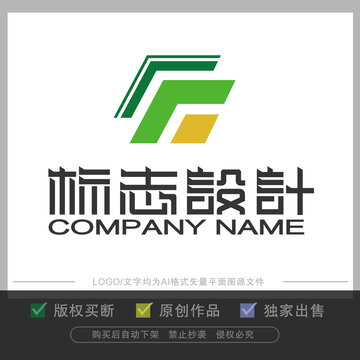 瓷砖板材行业logo设计