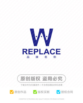 W字母logo