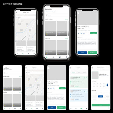 高尔夫俱乐部预订XD应用程序