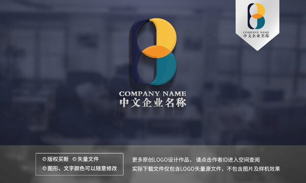 B字母logo