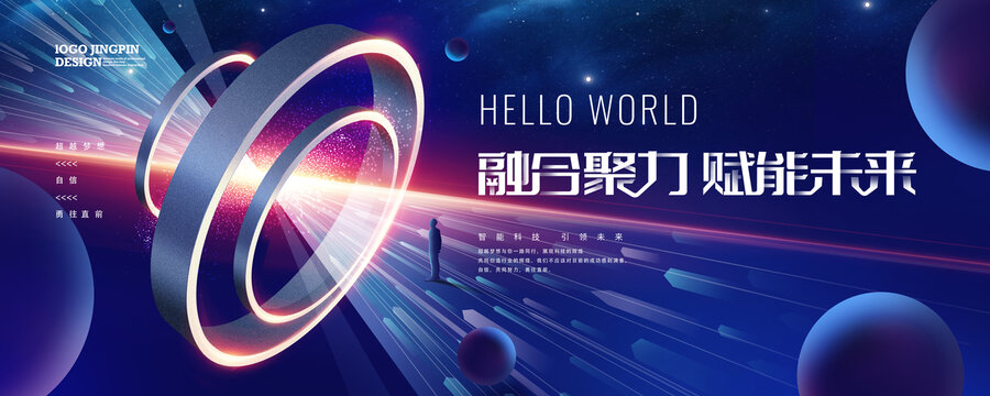 科技KV