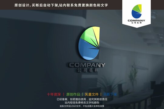 G字母能源环保光伏logo