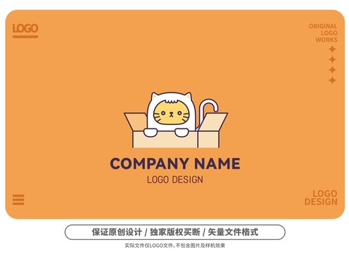 原创卡通纸箱猫咪logo