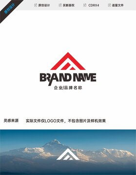 企业logo户外品牌