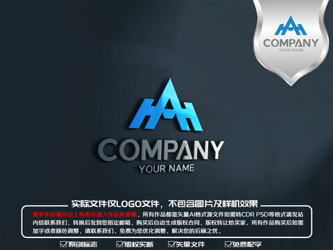 AH字母品牌logo