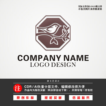 燕子LOGO燕窝LOGO