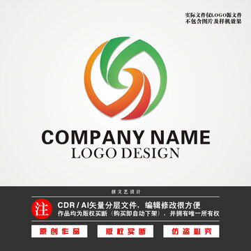 YS字母LOGOYS标志