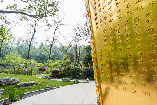 南京栖霞山的栖霞寺经文