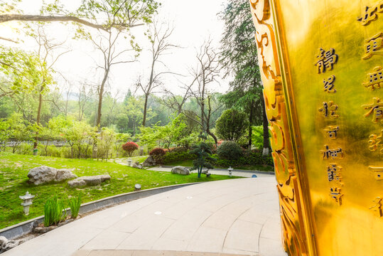 南京栖霞山的栖霞寺经文