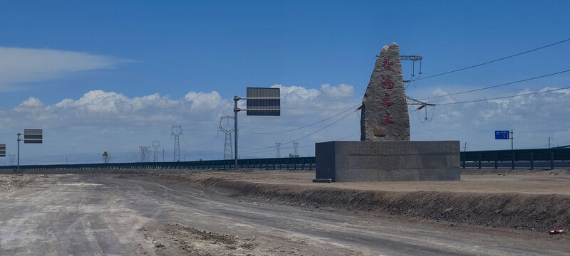 沙漠雅丹公路