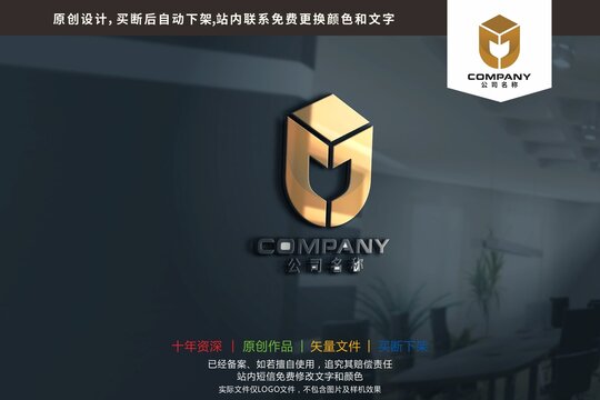 CJ字母装饰空间立体logo