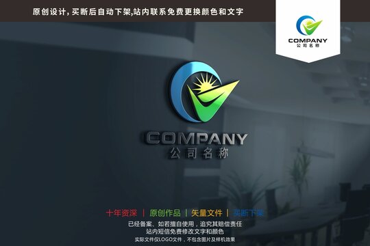 CJ字母绿叶能源环保logo