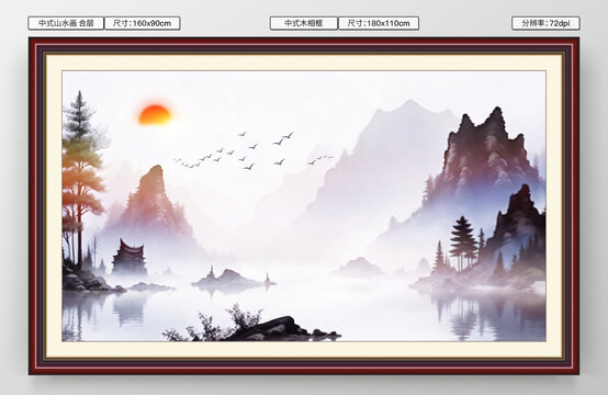 中式山间湖水国风相框装饰画