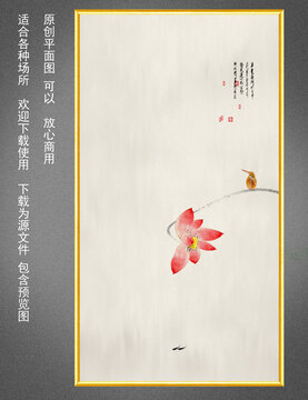 荷花双鱼图