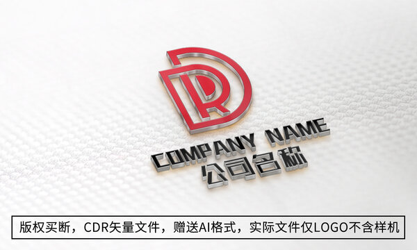 D字母logo商标设计