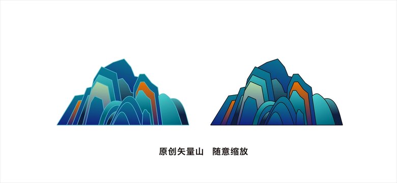 矢量山