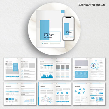 简约蓝色企业画册a设计模板