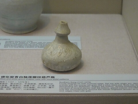 德化窑青白釉莲纹葫芦瓶