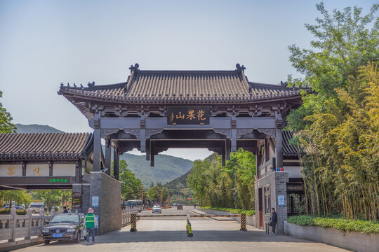 花果山风景区