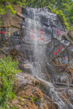 花果山水帘洞