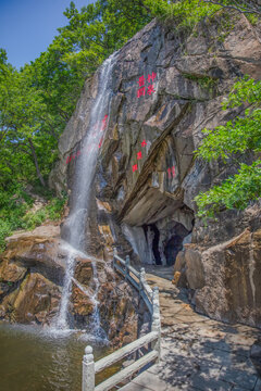 花果山水帘洞