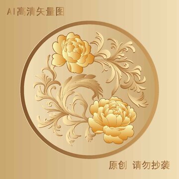 中式花纹