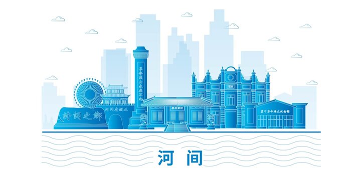 河间市城市地标建筑海报展板