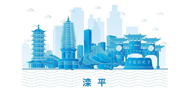 滦平县城市地标建筑海报展板
