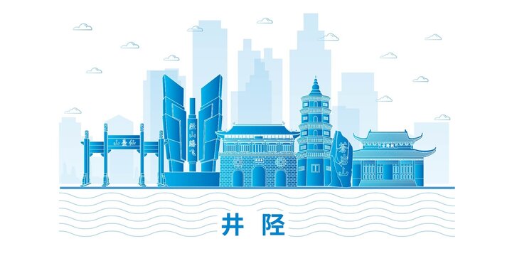 井陉县城市地标建筑海报展板