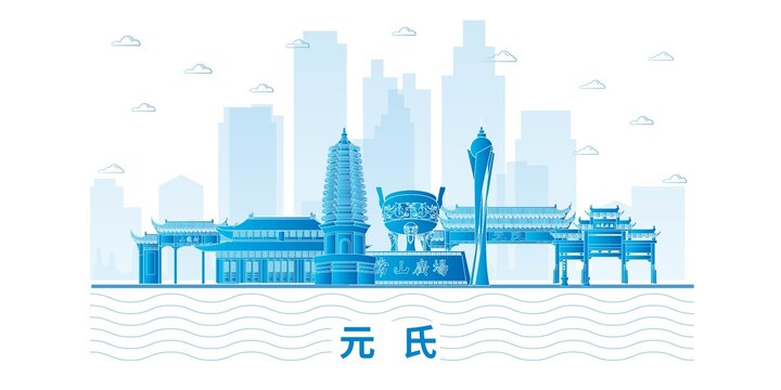 元氏县城市地标建筑海报展板