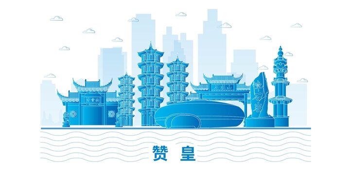 赞皇县城市地标建筑海报展板
