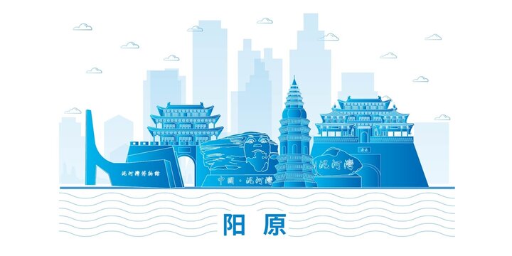 阳原县城市地标建筑海报展板