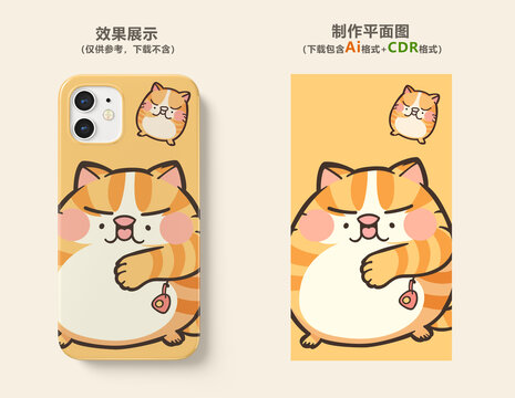 可爱的插画胖猫手机壳