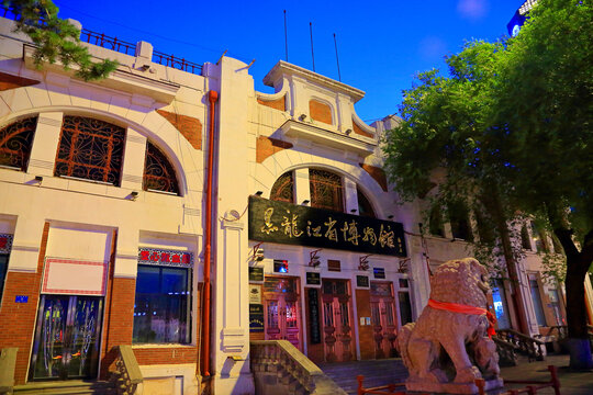 黑龙江省博物馆夜景