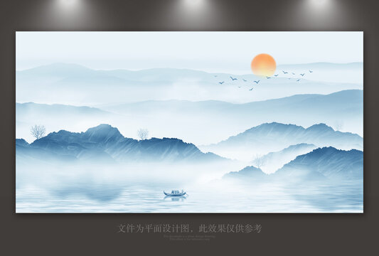 水墨山水画