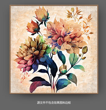 花卉装饰油画