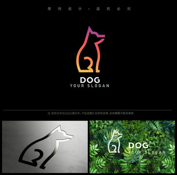 十二生肖狗logo设计
