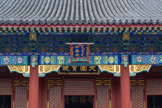 北京颐和园仁寿殿